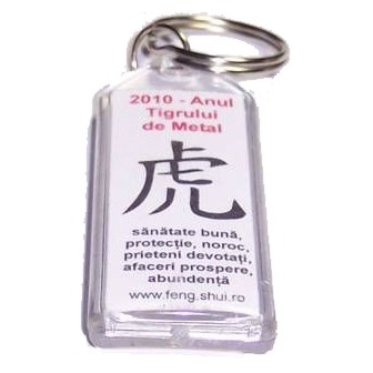 Breloc cu Anul Tigrului 2010